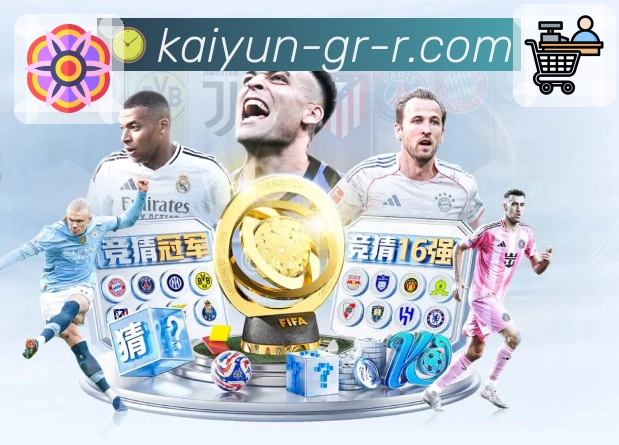 开云APP为你汇聚全球热门体育直播内容