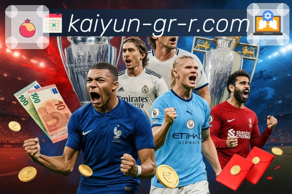 开云· 比赛始终在线。